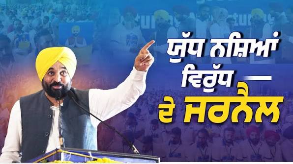 ਯੁੱਧ ਨਸ਼ਿਆਂ ਵਿਰੁੱਧ ਮੁਹਿੰਮ ਤਹਿਤ ਨਗਰ ਨਿਗਮ ਜਲੰਧਰ ਤੇ ਕਮਿਸ਼ਨਰੇਟ ਪੁਲਿਸ ਵੱਲੋਂ ਸਾਂਝੀ ਕਾਰਵਾਈ